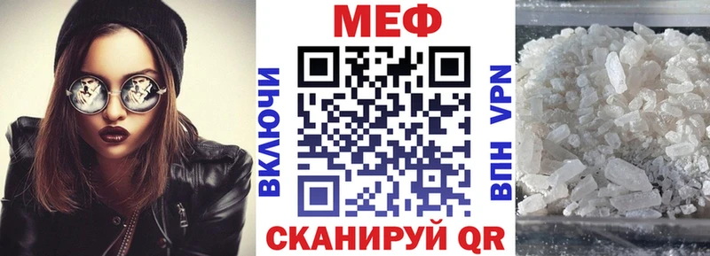 Купить закладку Альфа ПВП Меф ГАШ Каннабис COCAIN Тихвин