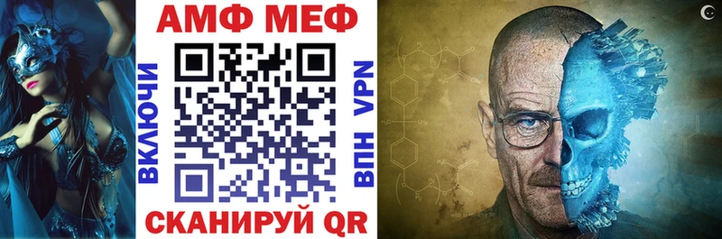Купить где  Тихвин  АМФ 98% 