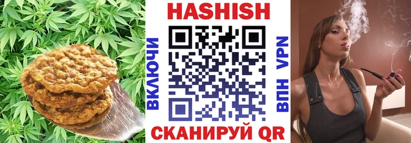 Еда ТГК конопля  Купить закладки  Тихвин 