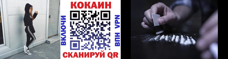 Купить где Тихвин COCAIN FishScale