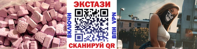 Купить  Тихвин  ЭКСТАЗИ Дубай 