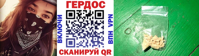 Героин гречка  Купить закладки  Тихвин 