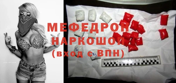 кристаллы Навашино
