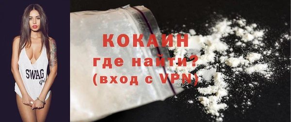 кристаллы Навашино