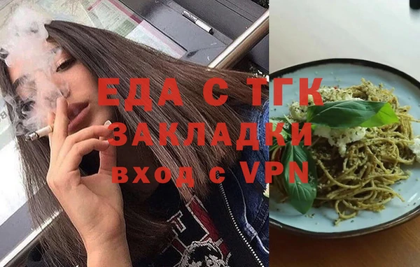 синтетический гашиш Михайловск