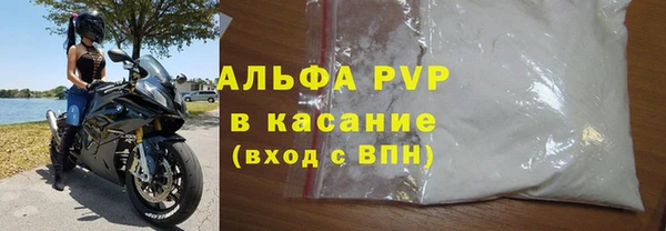 кристаллы Навашино