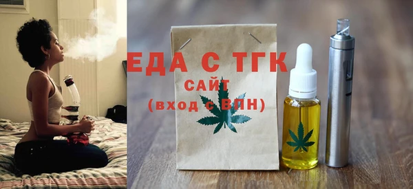 мяу мяу мука Надым