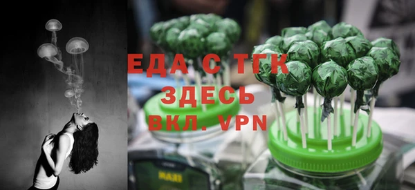 кристаллы Навашино