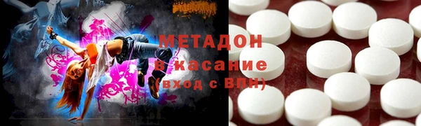 кристаллы Навашино