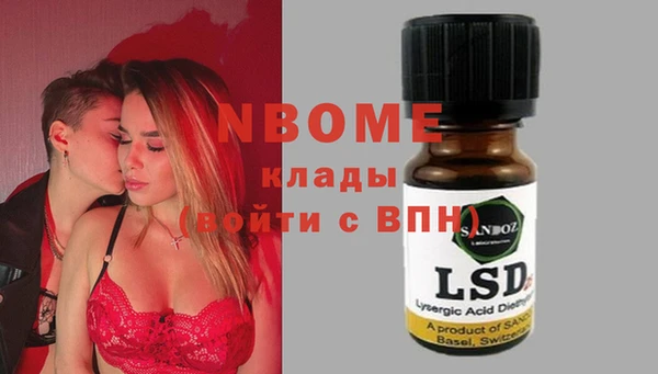 мяу мяу мука Надым