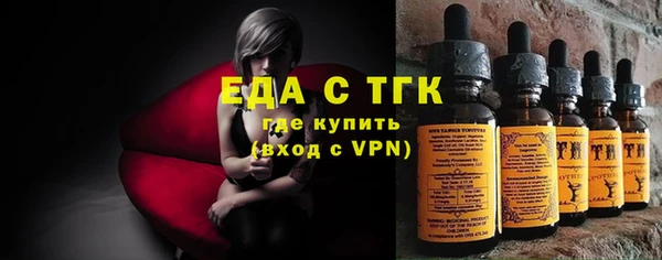мяу мяу мука Надым
