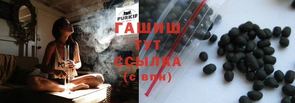 синтетический гашиш Михайловск