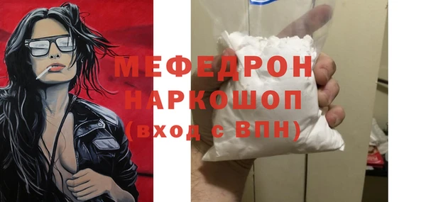синтетический гашиш Михайловск