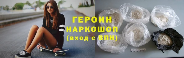 эйфоретик Михайловка