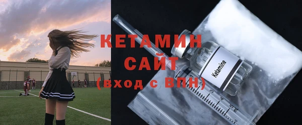 кристаллы Навашино