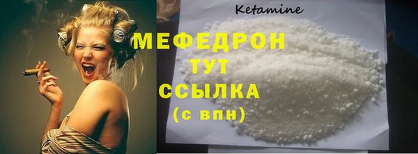 мяу мяу мука Надым