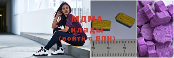 эйфоретик Михайловка