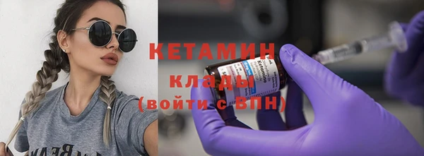 кристаллы Навашино
