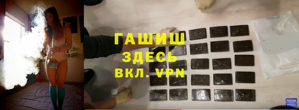 кристаллы Навашино