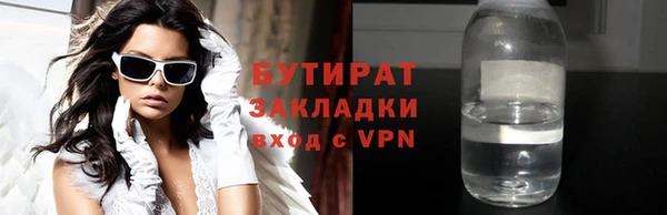 кристаллы Навашино