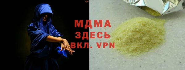 кристаллы Навашино