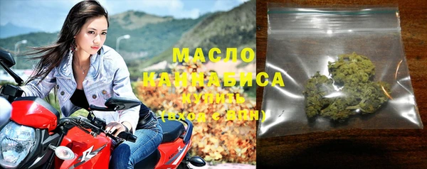 кристаллы Навашино