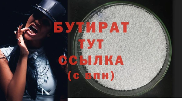 мяу мяу мука Надым