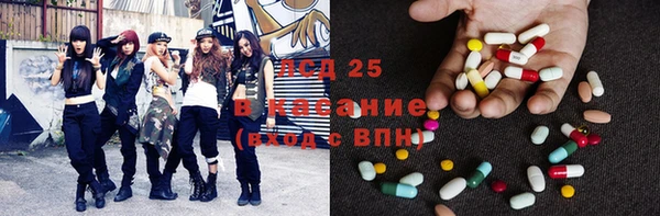 МДМА Михайлов