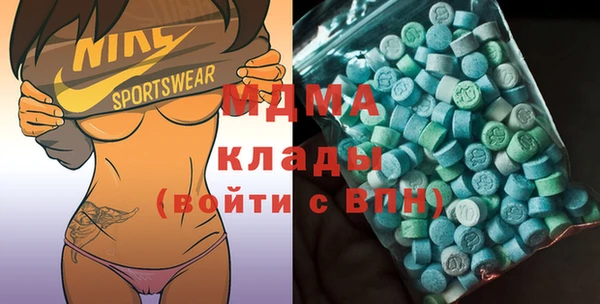 эйфоретик Михайловка