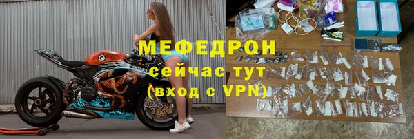 мяу мяу мука Надым
