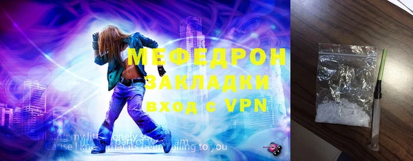 МДМА Михайлов