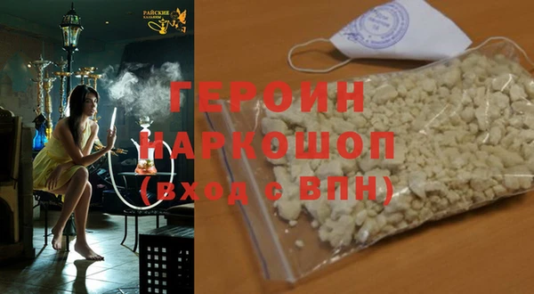 МДМА Михайлов