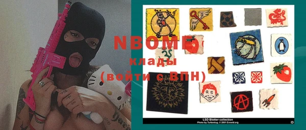 кристаллы Навашино
