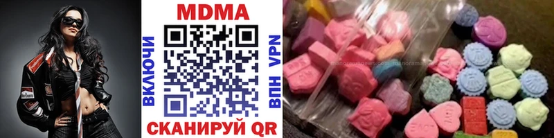 МДМА кристаллы  Купить закладки  Тихвин 