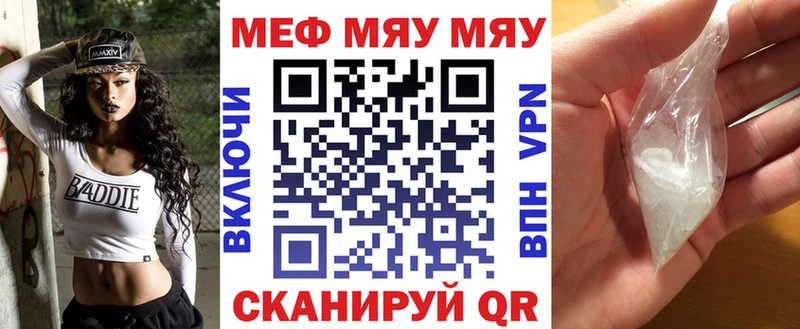 Мефедрон 4 MMC Купить закладки Тихвин